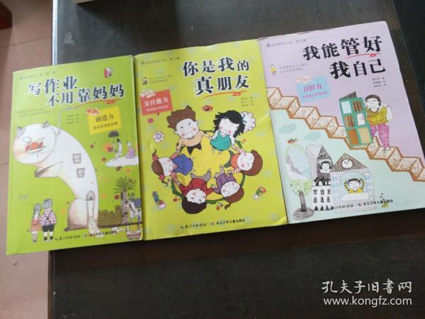 勇者机器人中文版